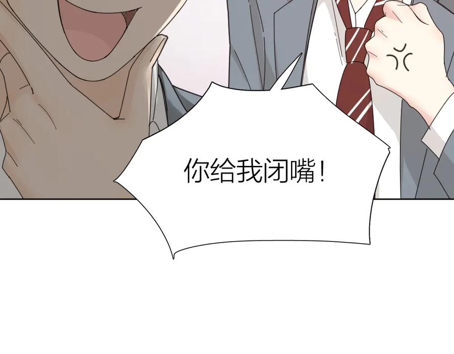 第63话生日惊喜！-今天的她也是如此可爱-郭斯特（第18张）