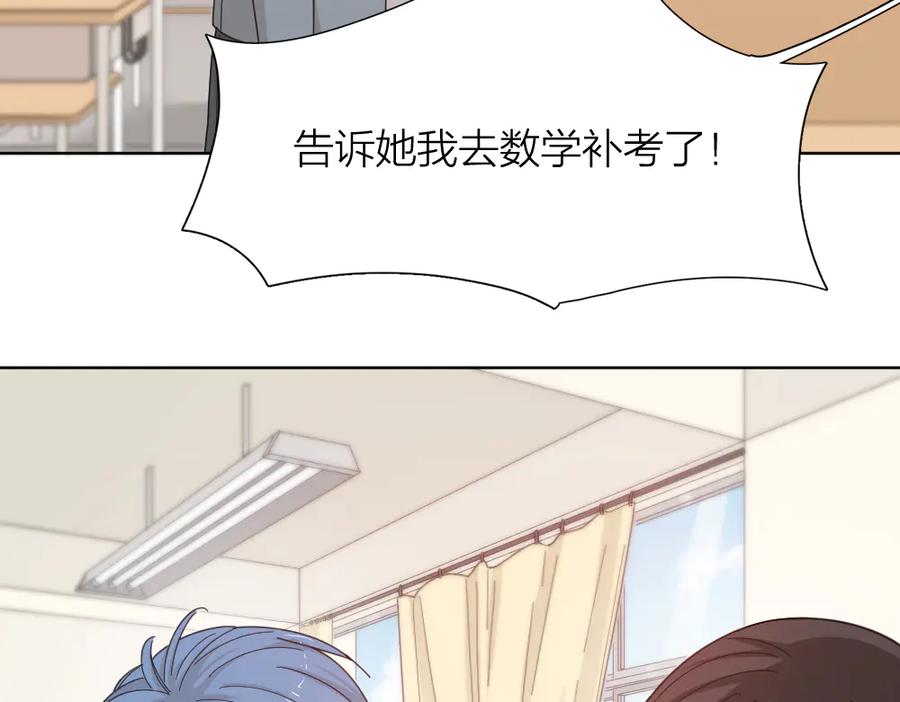 第63话生日惊喜！-今天的她也是如此可爱-郭斯特（第11张）