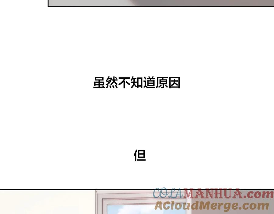 第63话生日惊喜！-今天的她也是如此可爱-郭斯特（第5张）