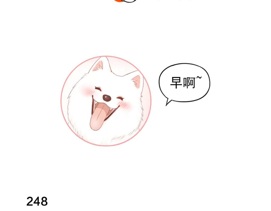 第63话生日惊喜！-今天的她也是如此可爱-郭斯特（第3张）