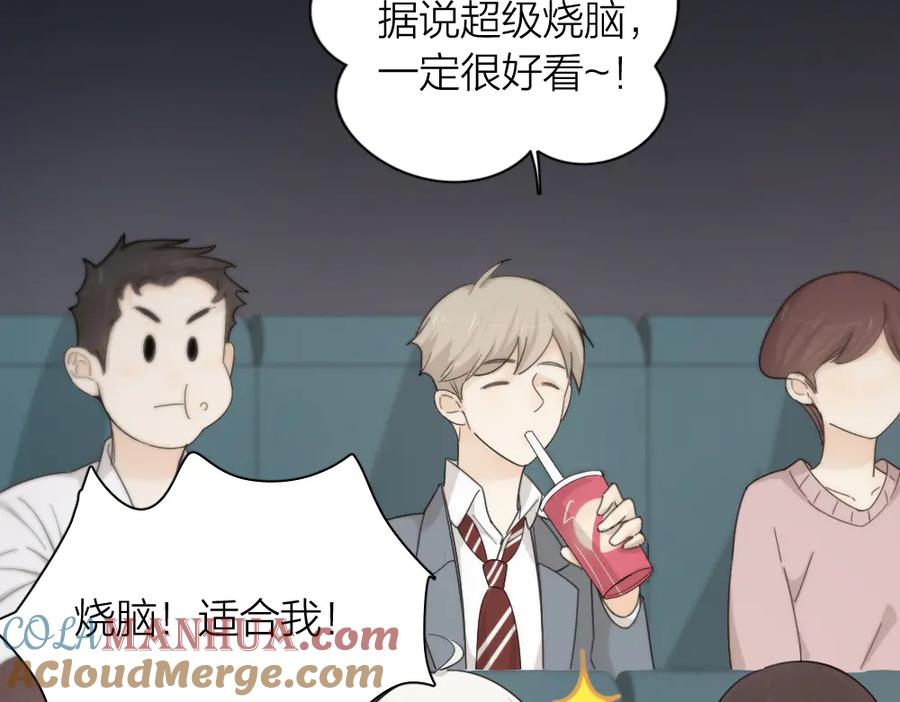 第64话互换身体-今天的她也是如此可爱-郭斯特（第13张）