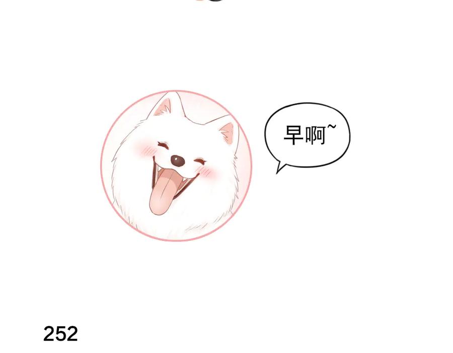 第64话互换身体-今天的她也是如此可爱-郭斯特（第3张）