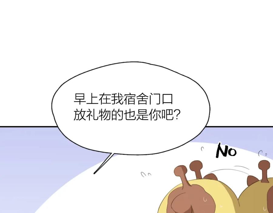 第7话唯一的朋友-今天的她也是如此可爱-郭斯特（第8张）