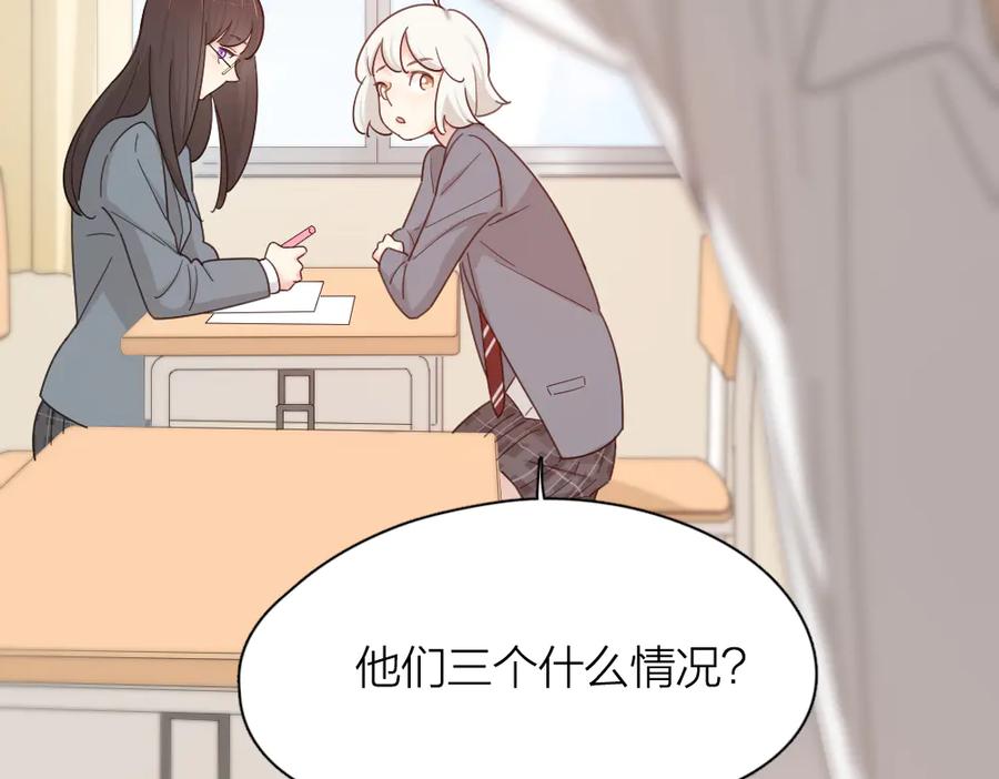 第65话压寨夫人？-今天的她也是如此可爱-郭斯特（第14张）