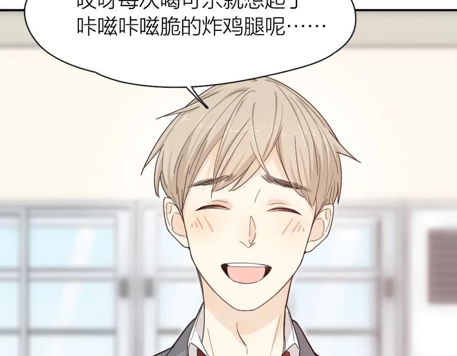 第65话压寨夫人？-今天的她也是如此可爱-郭斯特（第11张）