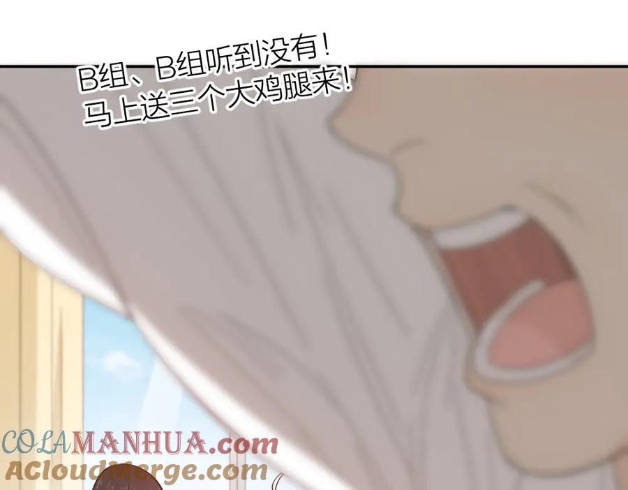 第65话压寨夫人？-今天的她也是如此可爱-郭斯特（第13张）