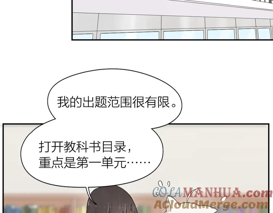 第65话压寨夫人？-今天的她也是如此可爱-郭斯特（第29张）