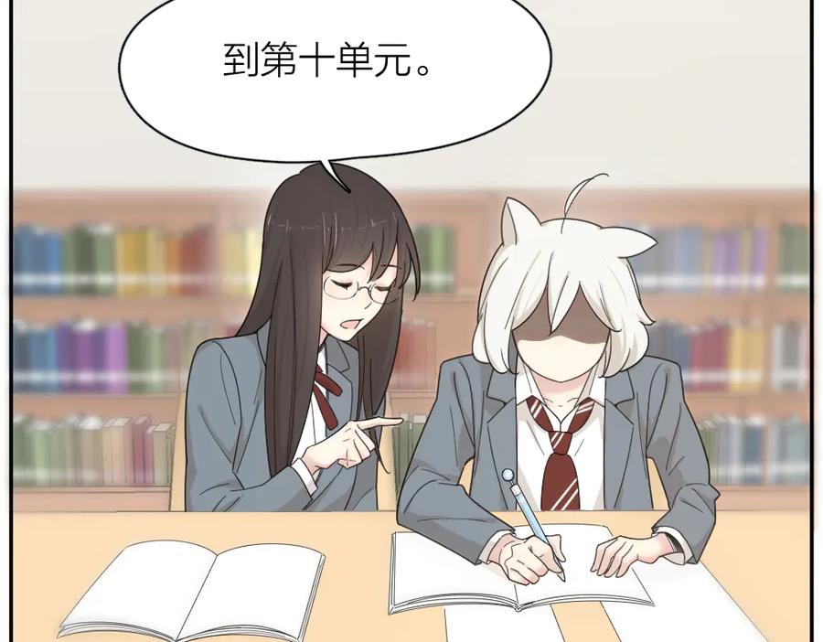 第65话压寨夫人？-今天的她也是如此可爱-郭斯特（第31张）