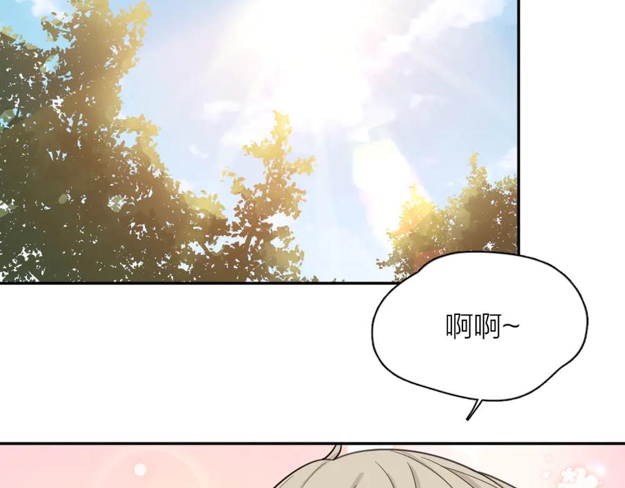 第65话压寨夫人？-今天的她也是如此可爱-郭斯特（第4张）