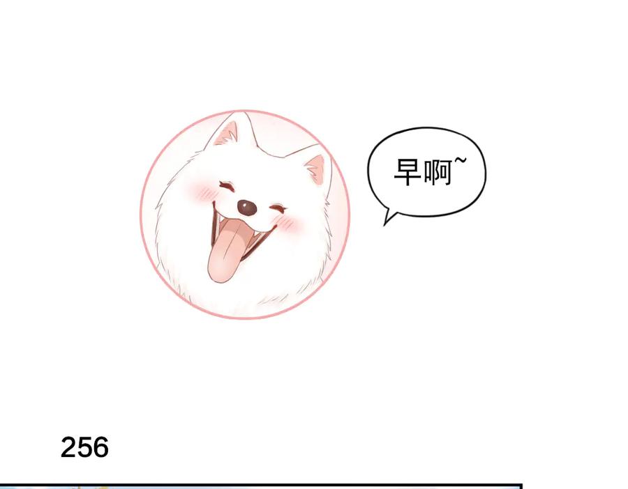 第65话压寨夫人？-今天的她也是如此可爱-郭斯特（第3张）