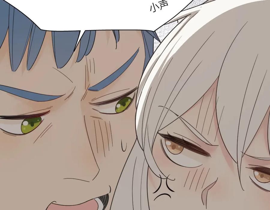 第65话压寨夫人？-今天的她也是如此可爱-郭斯特（第35张）