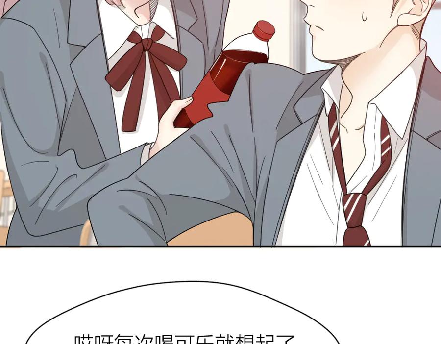 第65话压寨夫人？-今天的她也是如此可爱-郭斯特（第10张）
