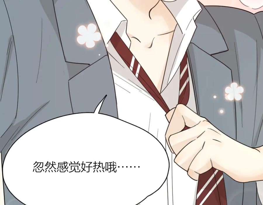 第65话压寨夫人？-今天的她也是如此可爱-郭斯特（第6张）