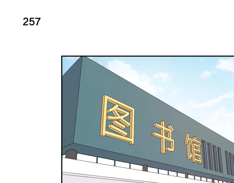 第65话压寨夫人？-今天的她也是如此可爱-郭斯特（第28张）