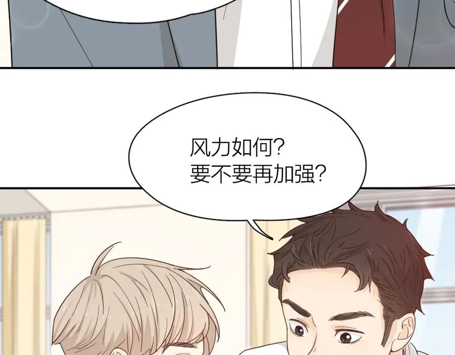 第65话压寨夫人？-今天的她也是如此可爱-郭斯特（第7张）