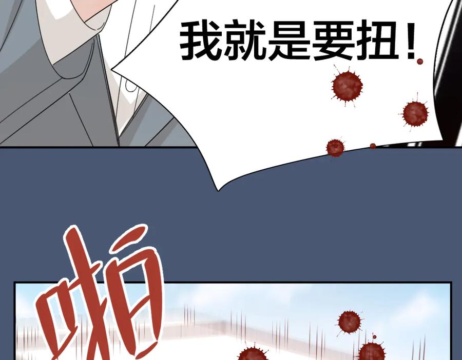 第66话头上有点绿？-今天的她也是如此可爱-郭斯特（第19张）