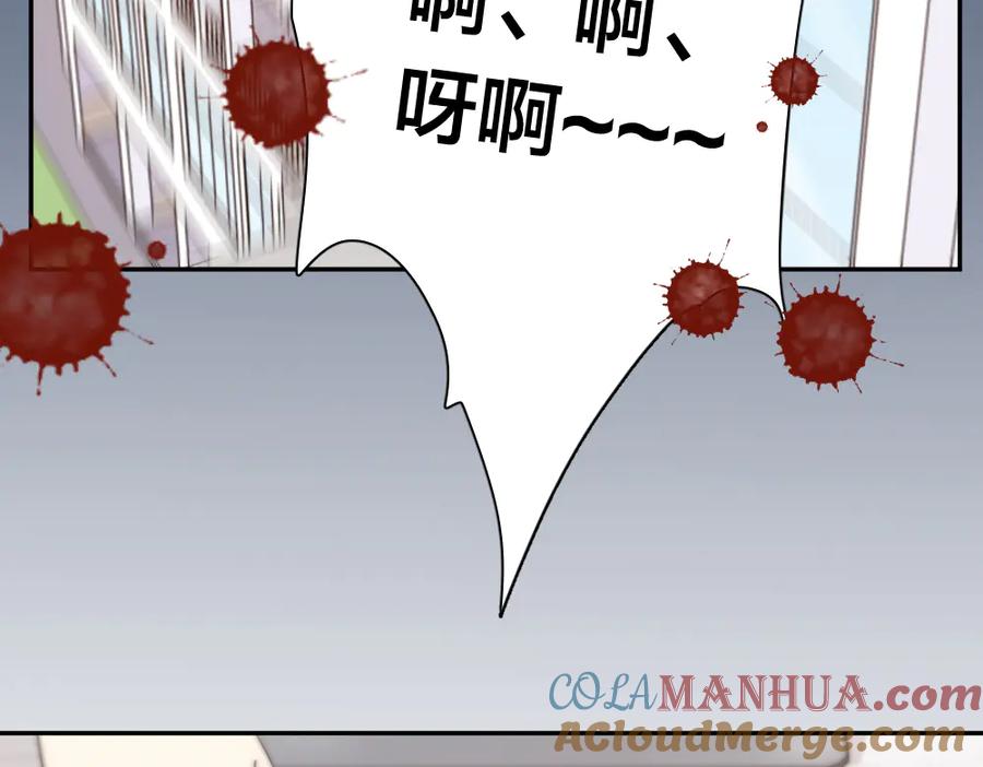 第66话头上有点绿？-今天的她也是如此可爱-郭斯特（第21张）