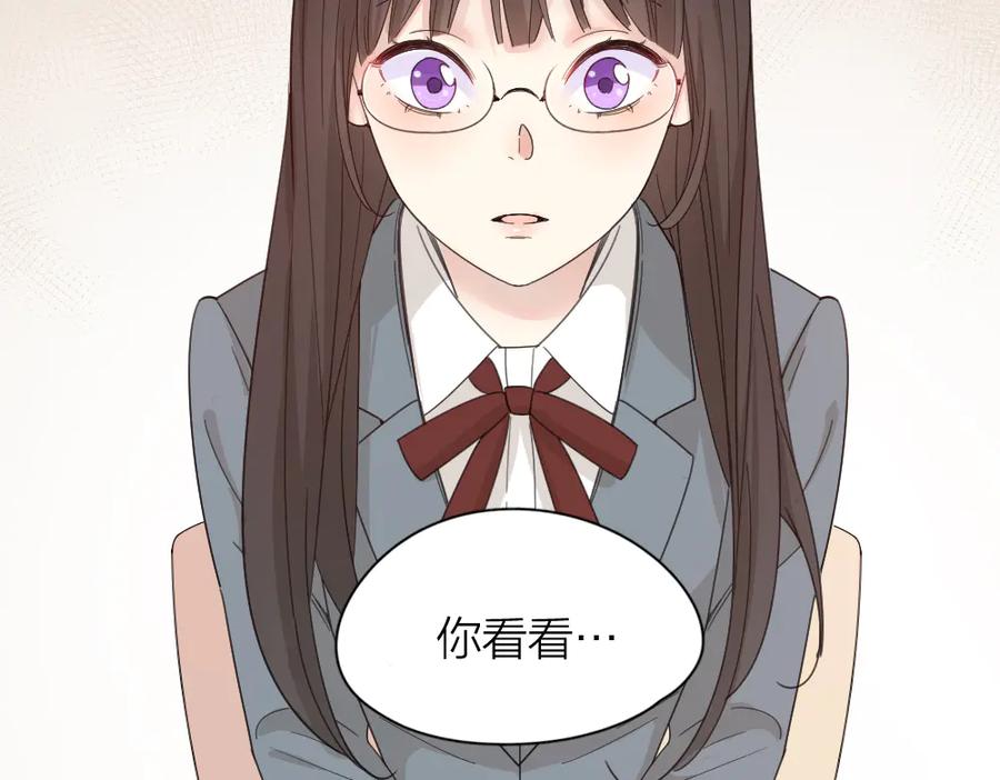 第66话头上有点绿？-今天的她也是如此可爱-郭斯特（第42张）