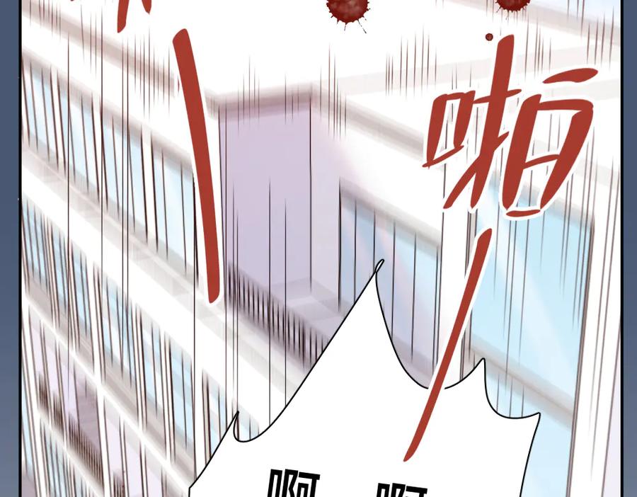 第66话头上有点绿？-今天的她也是如此可爱-郭斯特（第20张）