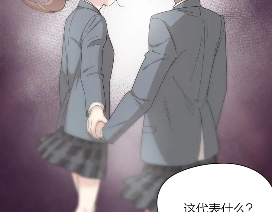 第66话头上有点绿？-今天的她也是如此可爱-郭斯特（第36张）