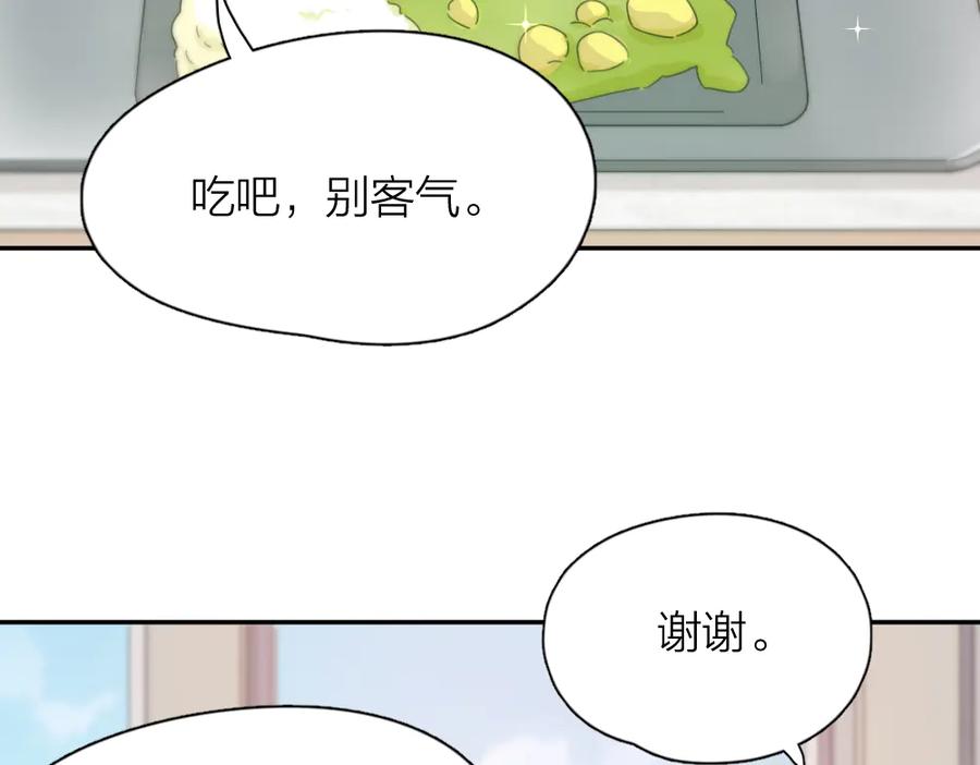 第66话头上有点绿？-今天的她也是如此可爱-郭斯特（第23张）
