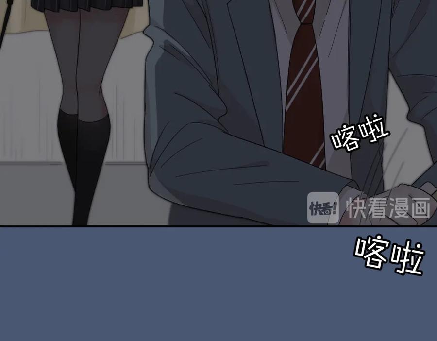 第66话头上有点绿？-今天的她也是如此可爱-郭斯特（第11张）