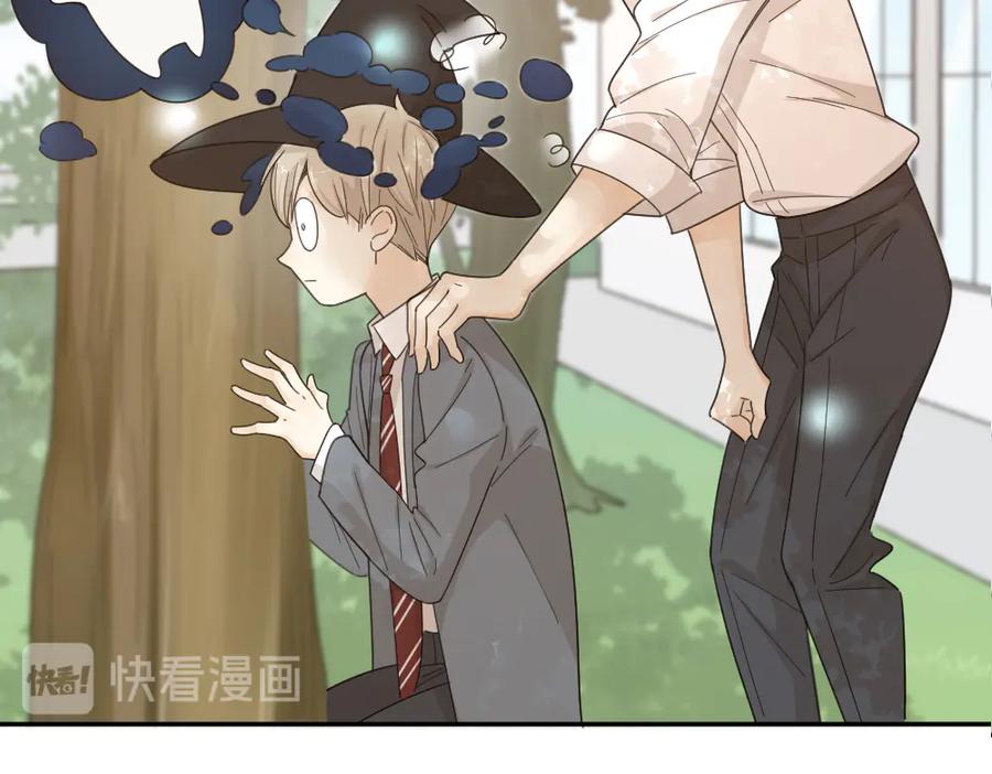 第67话开挂的苍舒！-今天的她也是如此可爱-郭斯特（第15张）