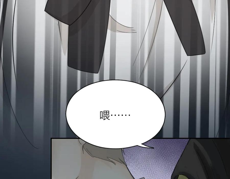 第67话开挂的苍舒！-今天的她也是如此可爱-郭斯特（第12张）