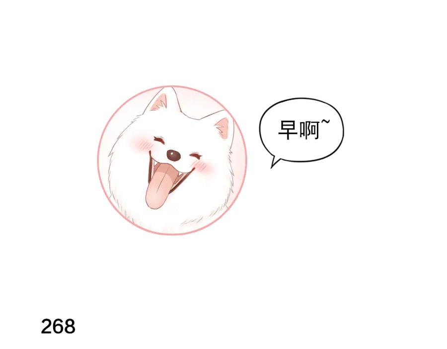 第68话她已经有我了-今天的她也是如此可爱-郭斯特（第3张）