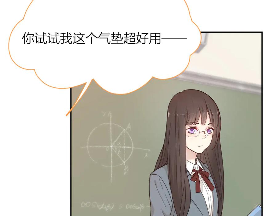 第68话她已经有我了-今天的她也是如此可爱-郭斯特（第8张）