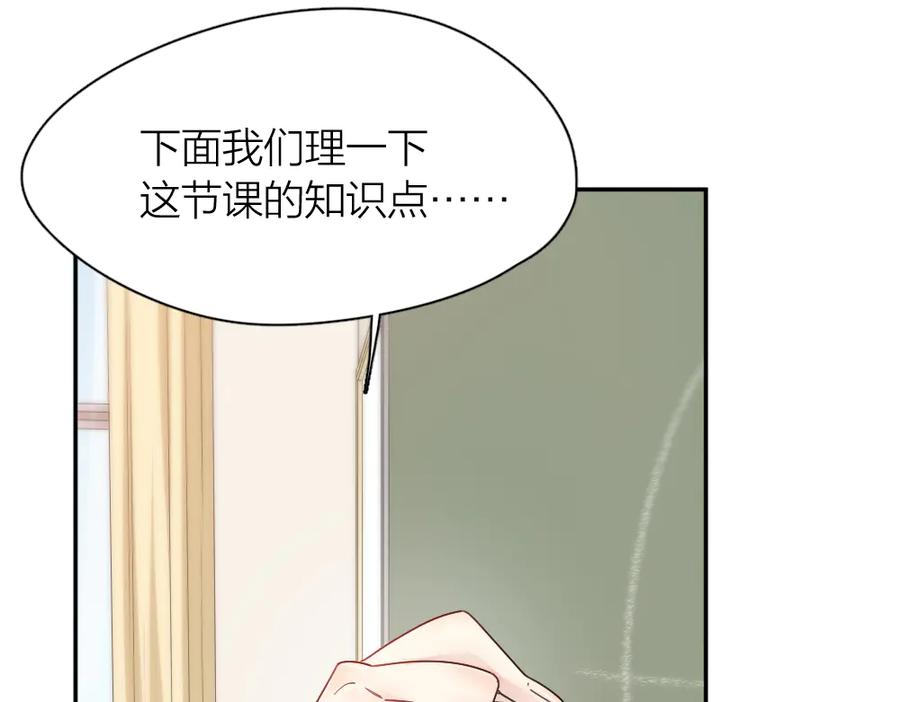 第68话她已经有我了-今天的她也是如此可爱-郭斯特（第4张）