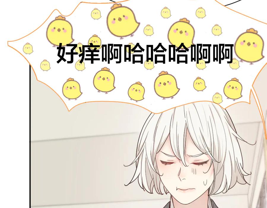 第68话她已经有我了-今天的她也是如此可爱-郭斯特（第6张）