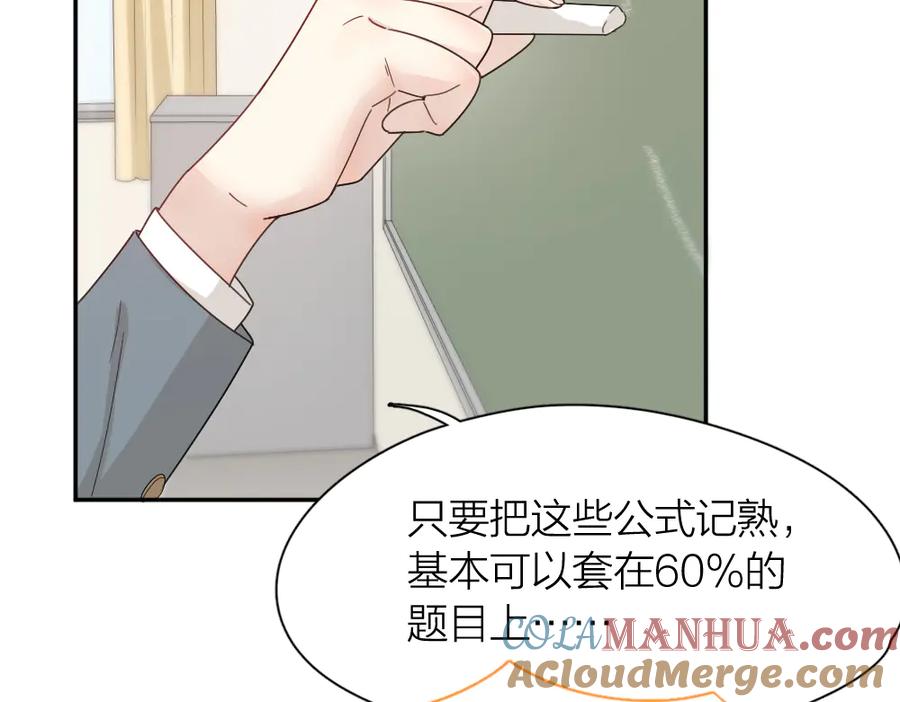 第68话她已经有我了-今天的她也是如此可爱-郭斯特（第5张）