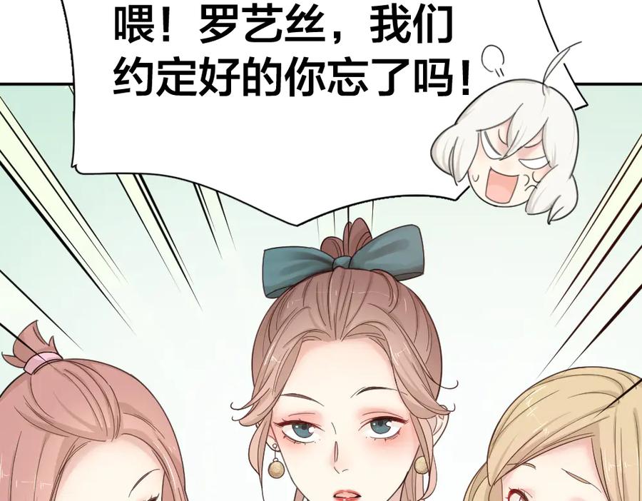 第68话她已经有我了-今天的她也是如此可爱-郭斯特（第10张）