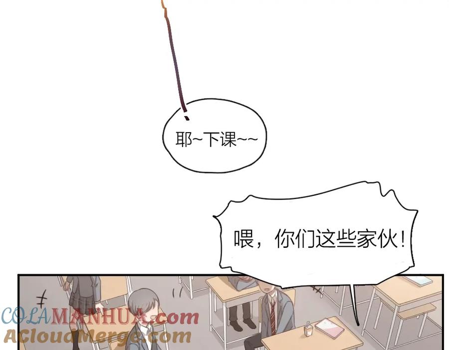 第8话同一包零食-今天的她也是如此可爱-郭斯特（第4张）