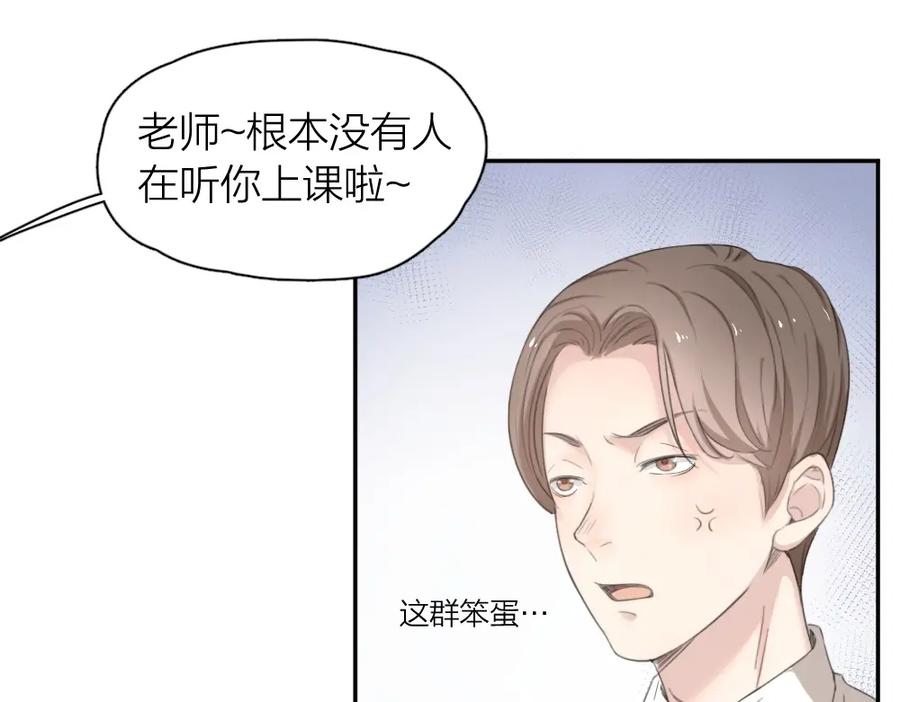 第8话同一包零食-今天的她也是如此可爱-郭斯特（第6张）