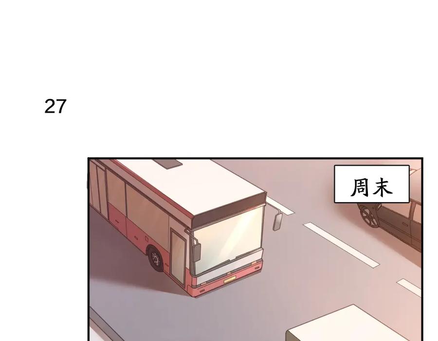 第9话打地鼠-今天的她也是如此可爱-郭斯特（第3张）