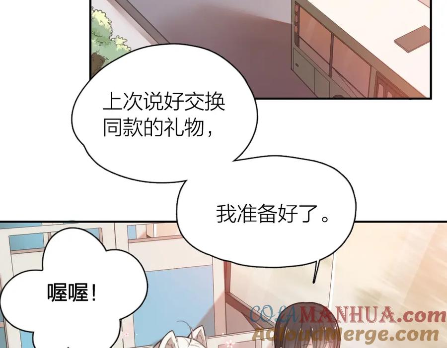 第9话打地鼠-今天的她也是如此可爱-郭斯特（第4张）