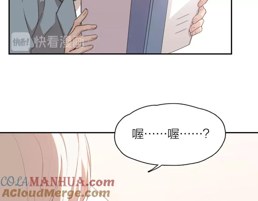第9话打地鼠-今天的她也是如此可爱-郭斯特（第10张）