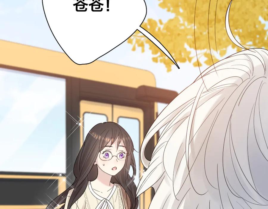 第88话离婚证-今天的她也是如此可爱-郭斯特（第14张）
