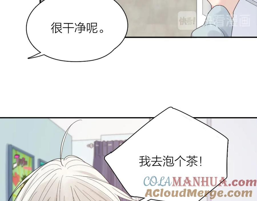 第88话离婚证-今天的她也是如此可爱-郭斯特（第25张）