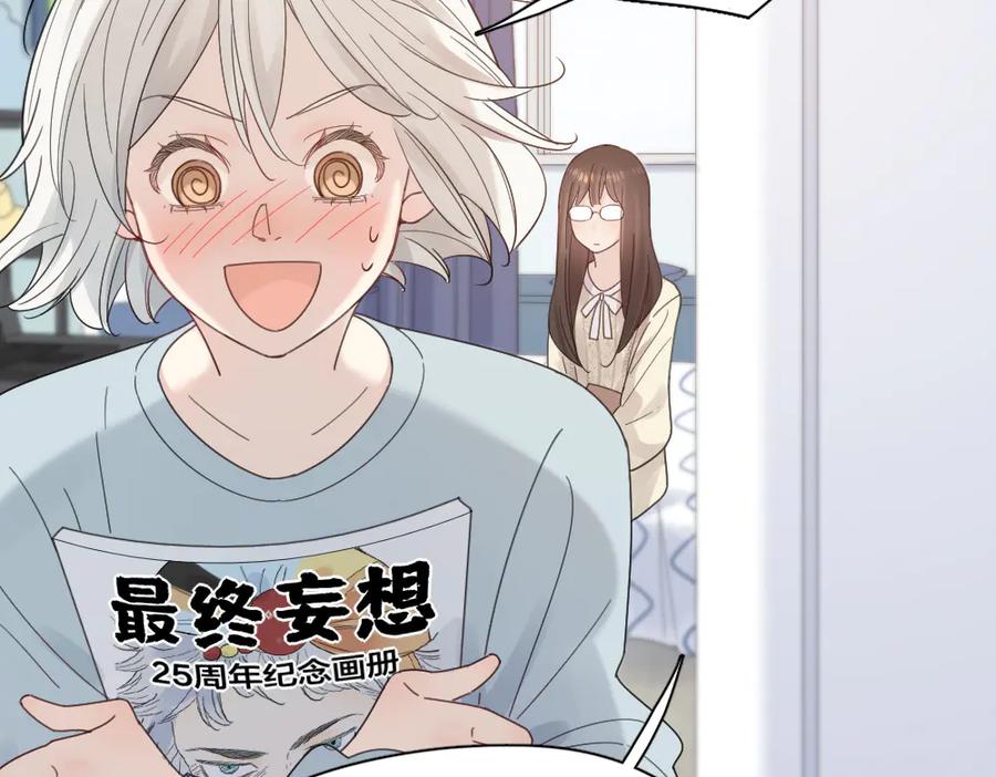 第88话离婚证-今天的她也是如此可爱-郭斯特（第26张）
