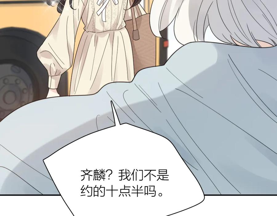 第88话离婚证-今天的她也是如此可爱-郭斯特（第15张）