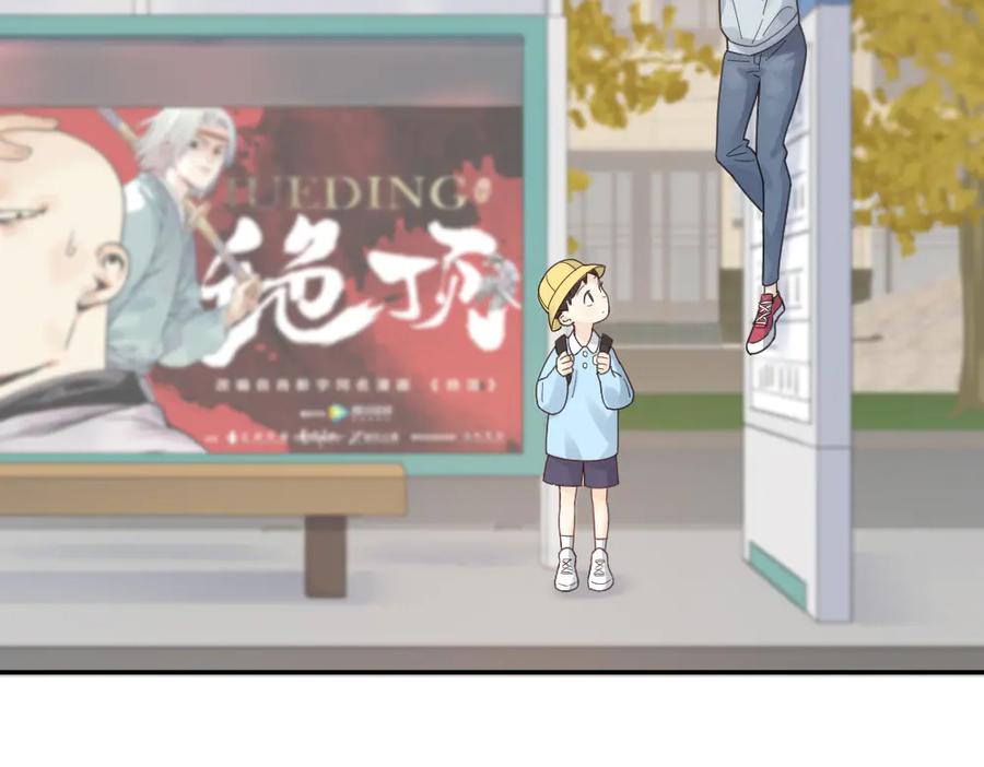 第88话离婚证-今天的她也是如此可爱-郭斯特（第11张）