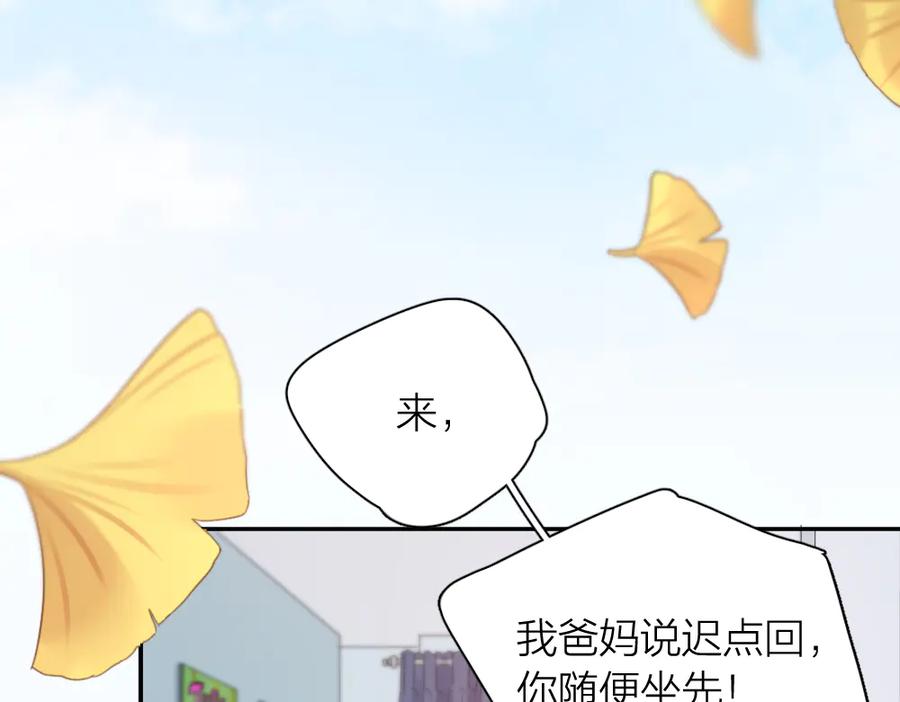 第88话离婚证-今天的她也是如此可爱-郭斯特（第23张）