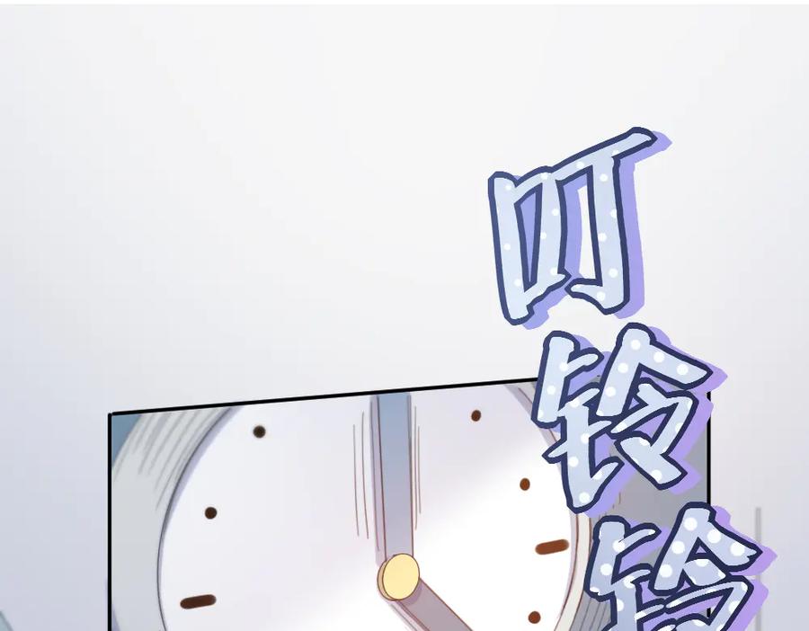 第88话离婚证-今天的她也是如此可爱-郭斯特（第4张）