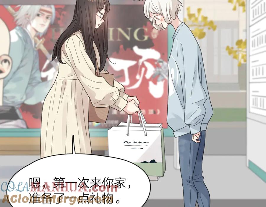 第88话离婚证-今天的她也是如此可爱-郭斯特（第17张）
