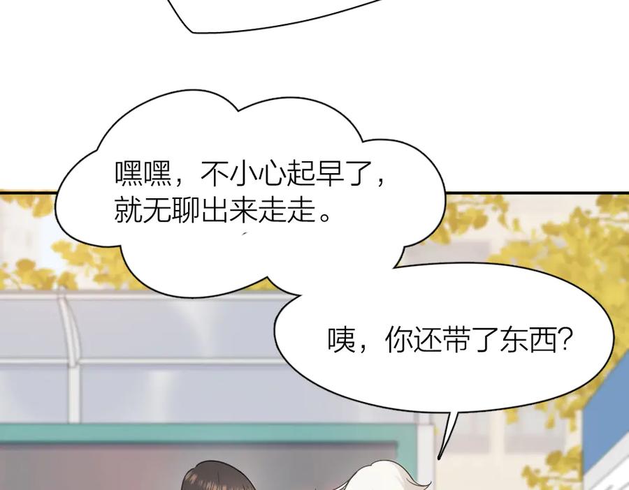 第88话离婚证-今天的她也是如此可爱-郭斯特（第16张）