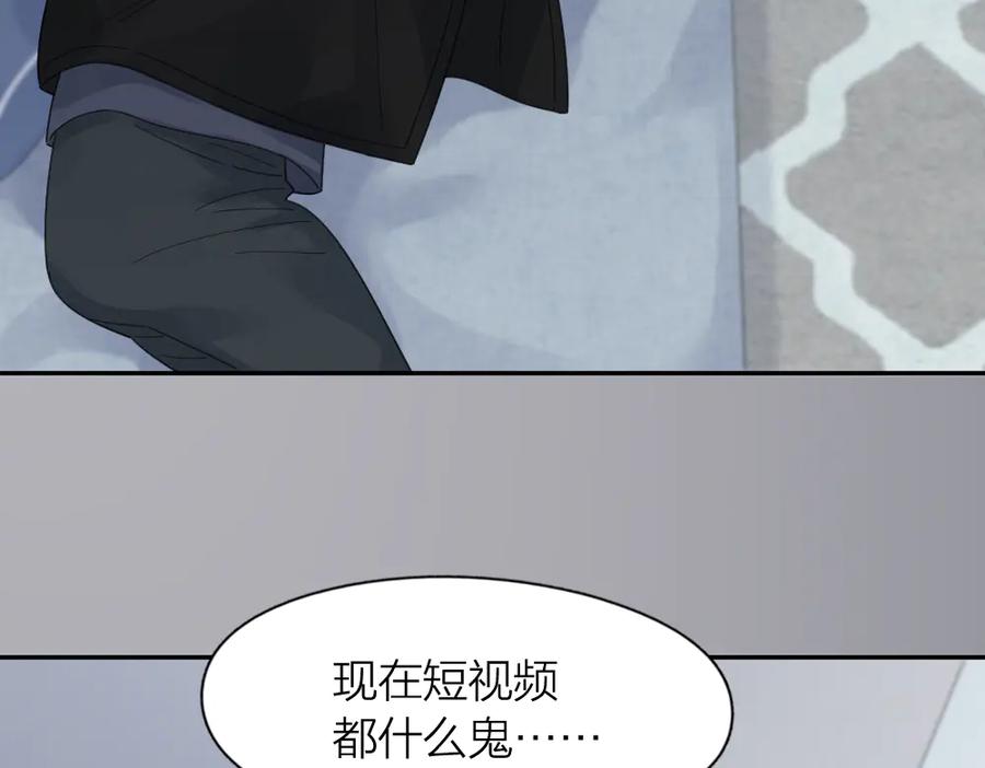 第89话“亲家母”相见？-今天的她也是如此可爱-郭斯特（第10张）