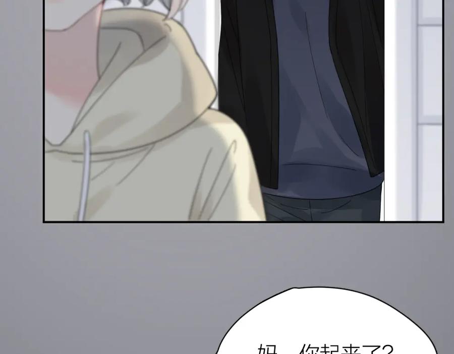 第89话“亲家母”相见？-今天的她也是如此可爱-郭斯特（第14张）